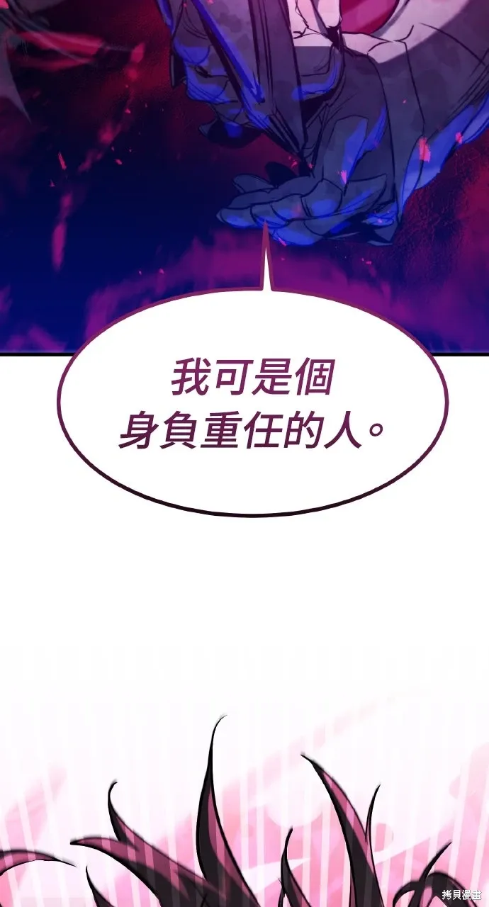 第27话 第3页