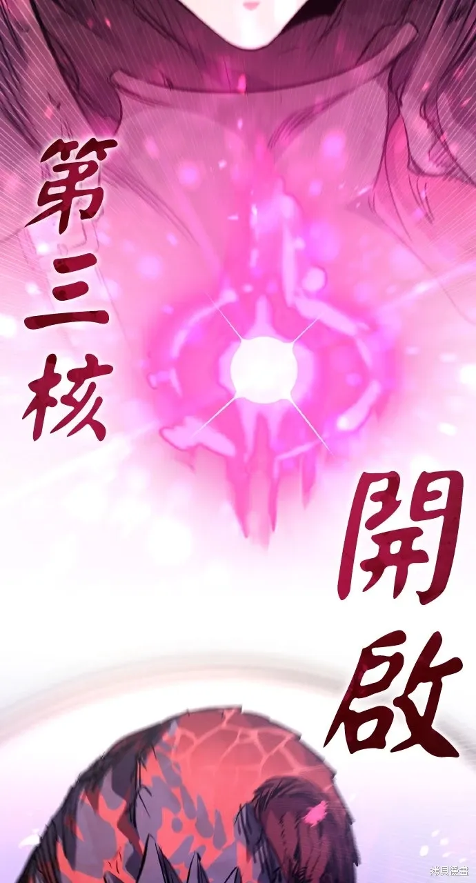 第27话 第5页