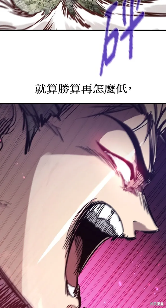 第27话 第17页