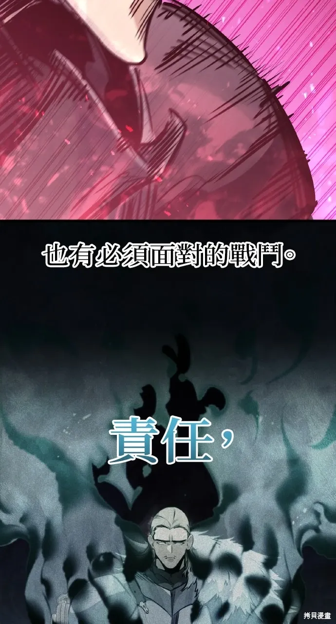 第27话 第18页