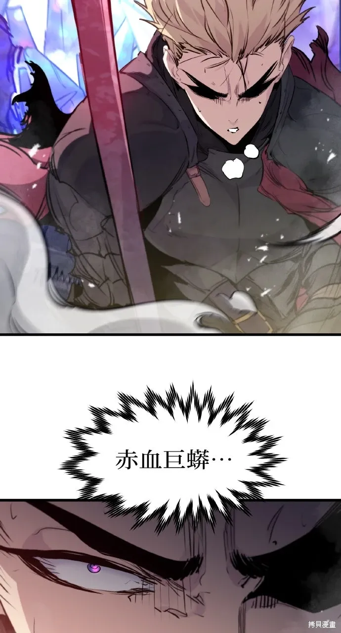 第27话 第24页