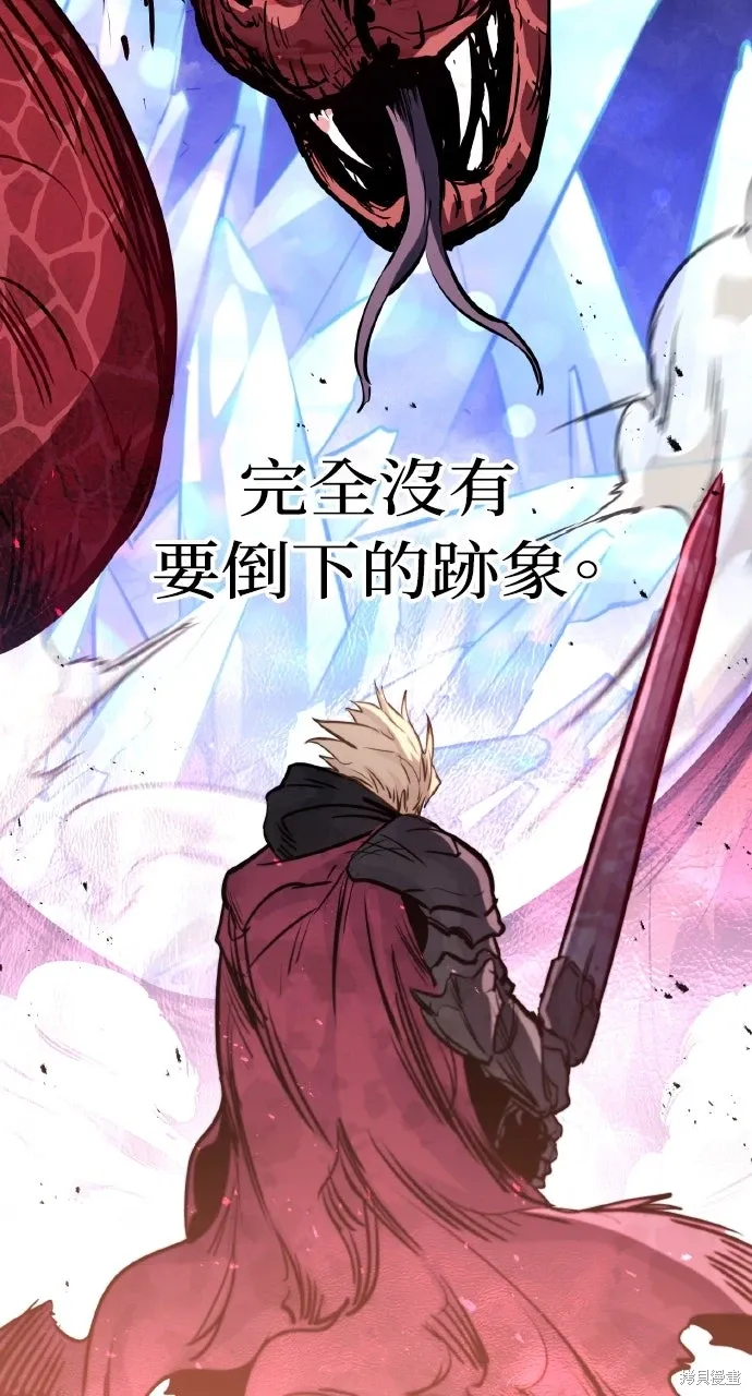 第27话 第26页