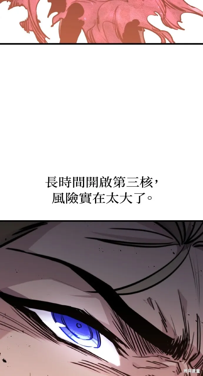 第27话 第27页