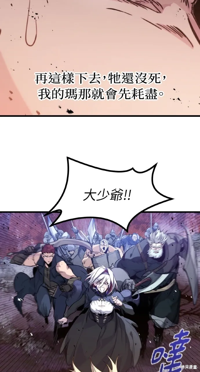 第27话 第28页
