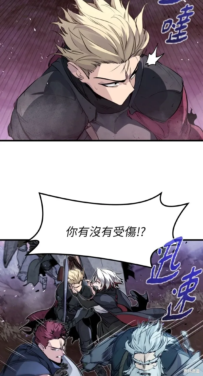 第27话 第29页