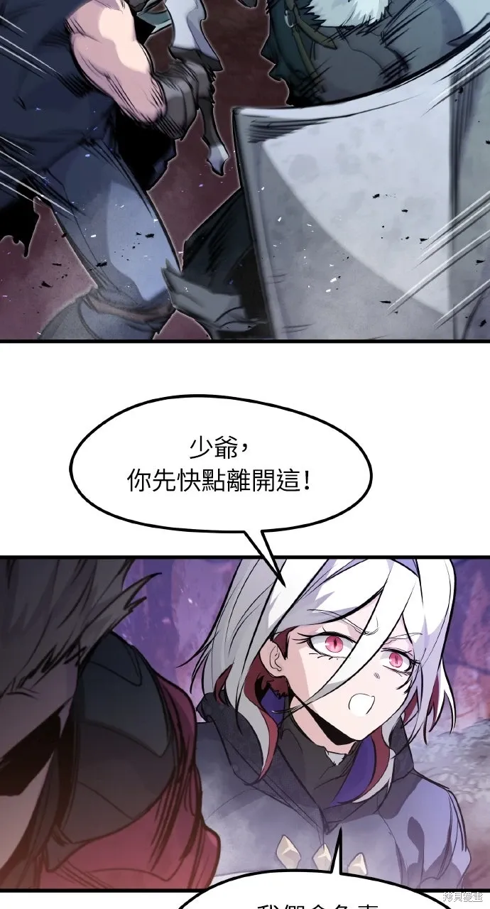 第27话 第30页