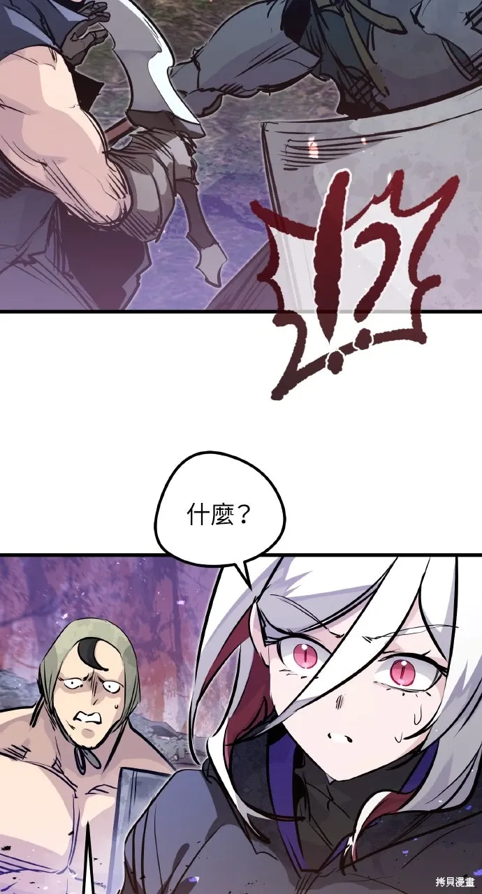 第27话 第32页