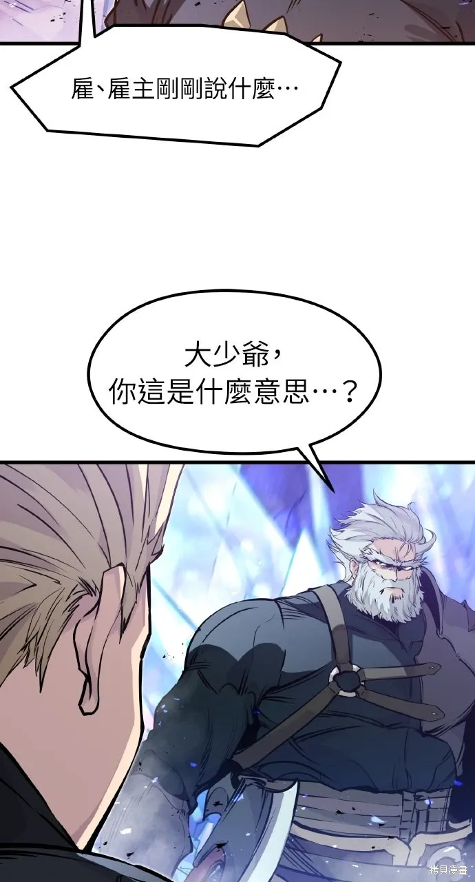 第27话 第33页