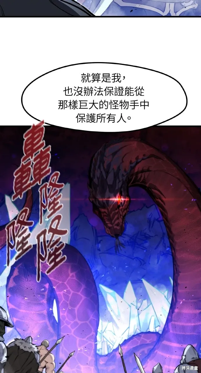第27话 第34页