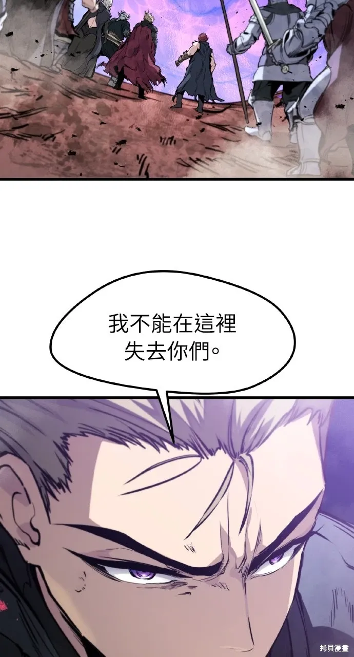 第27话 第35页