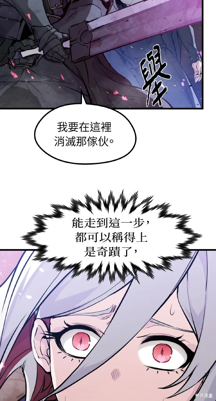 第27话 第37页