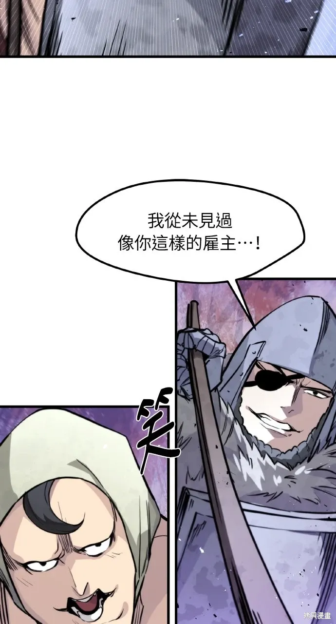 第27话 第46页