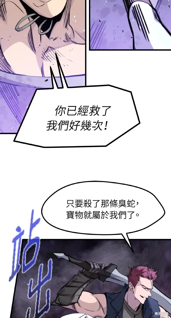 第27话 第47页