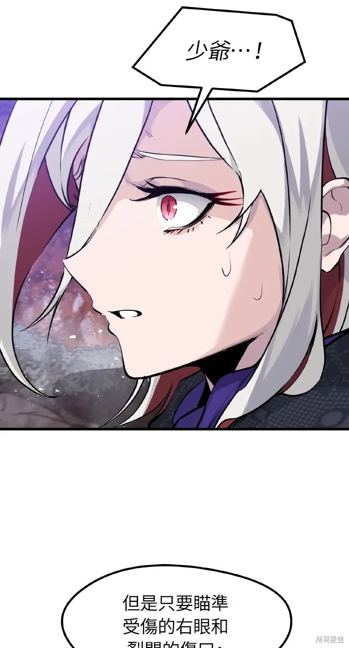 第27话 第54页