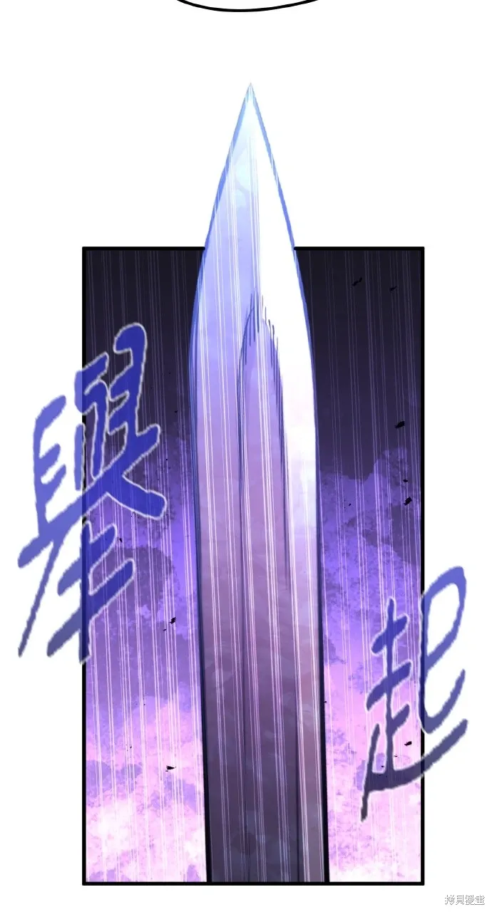 第27话 第56页