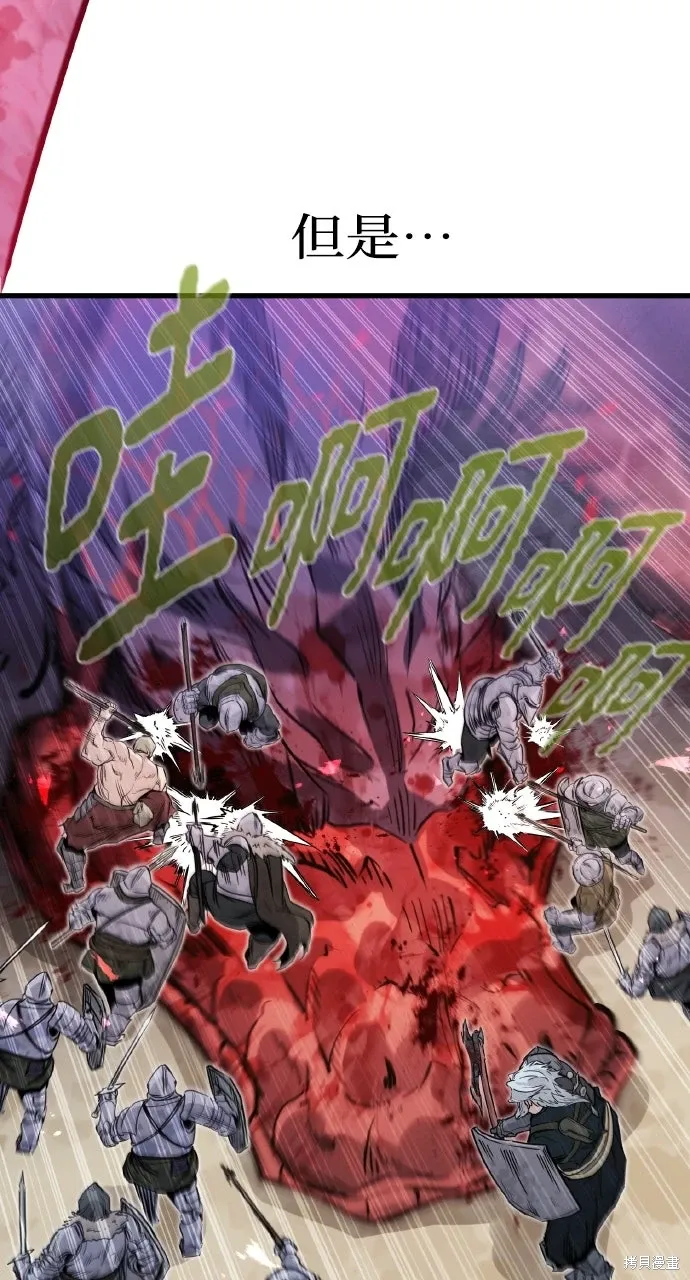 第27话 第70页