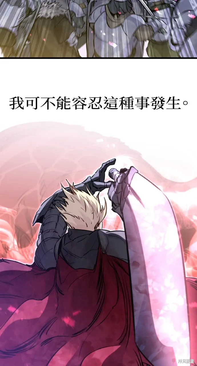 第27话 第72页