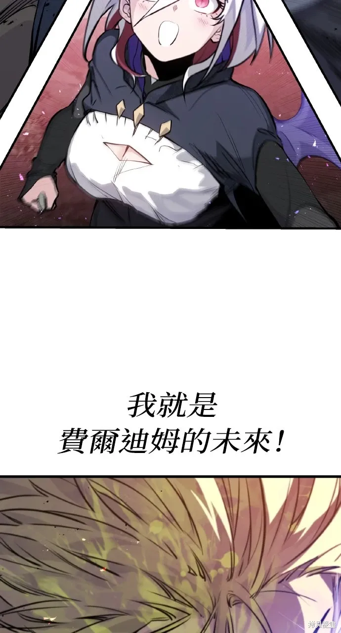 第27话 第83页