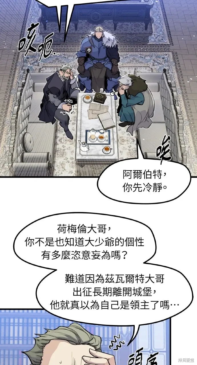 第27话 第89页