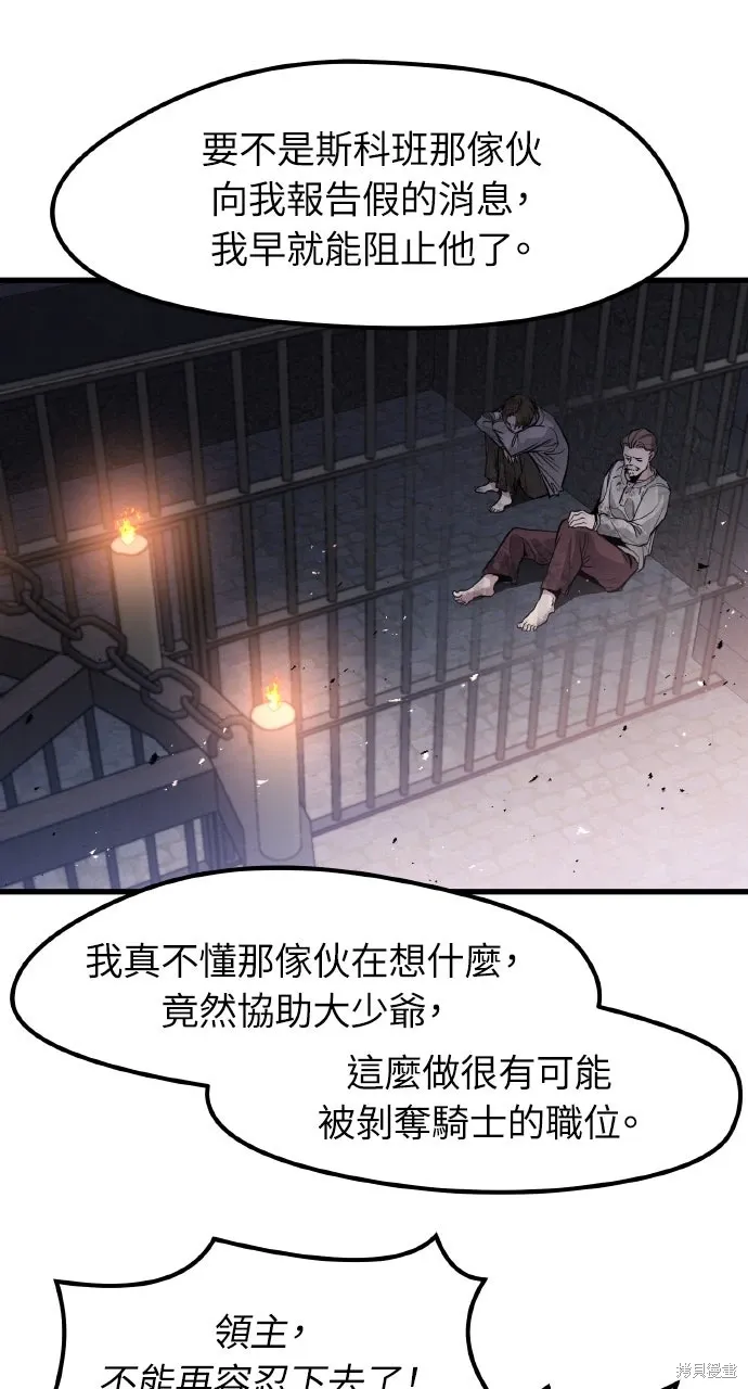 第27话 第91页