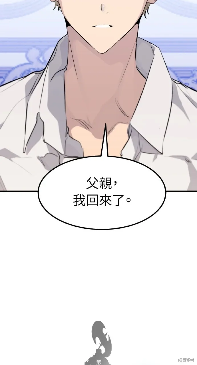 第28话 第5页