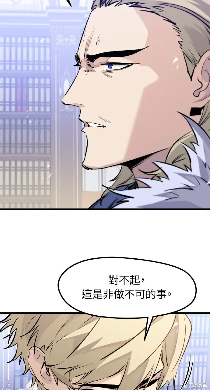 第28话 第7页