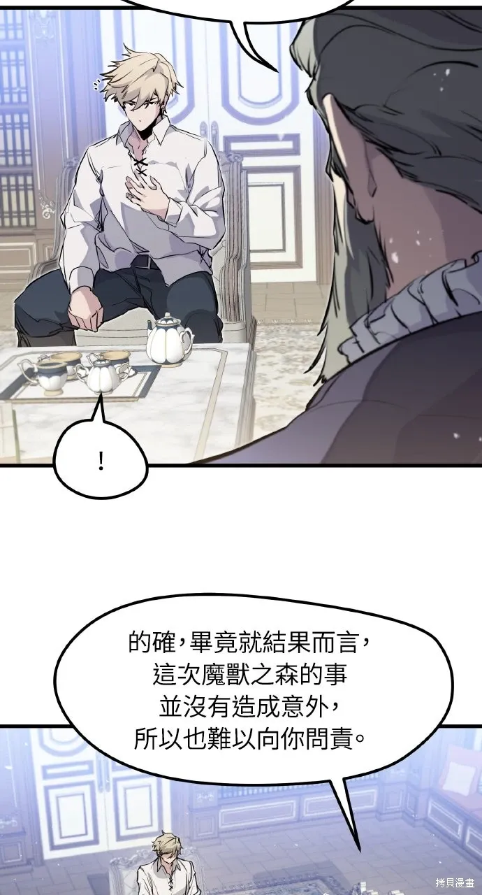 第28话 第12页