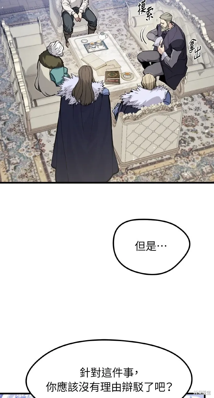 第28话 第13页