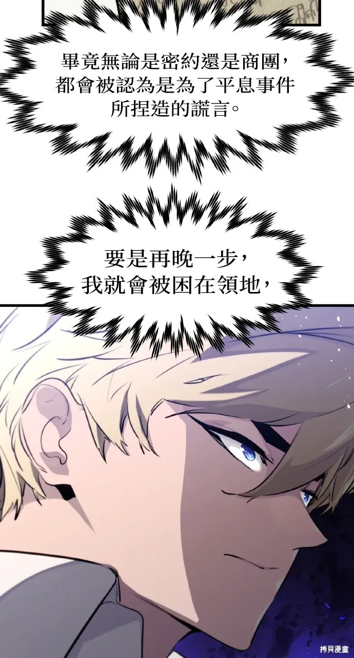 第28话 第21页