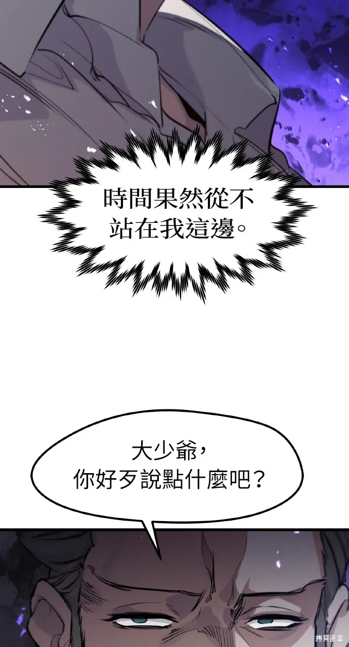 第28话 第22页