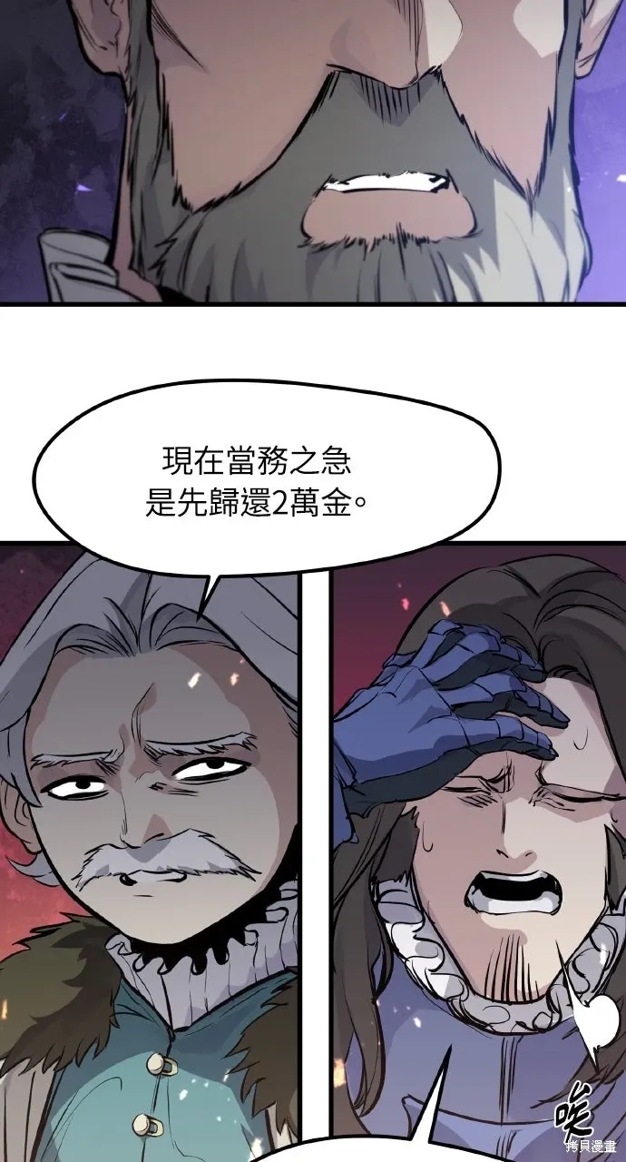 第28话 第23页