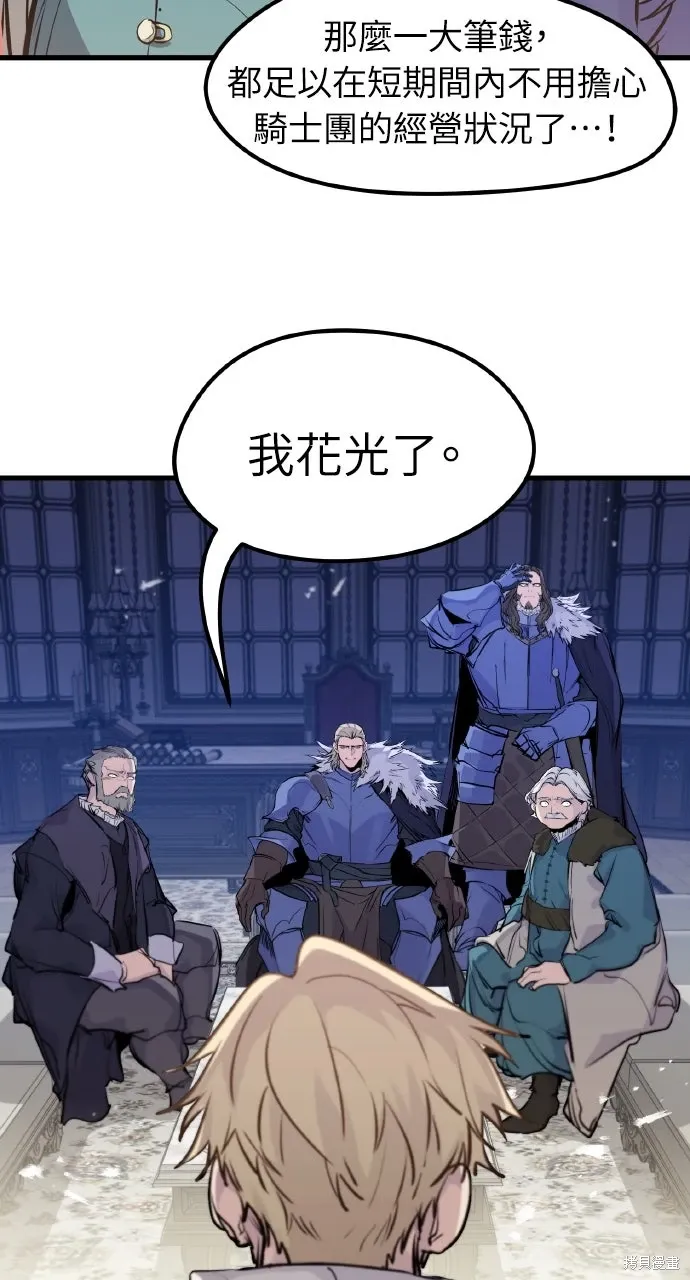 第28话 第24页