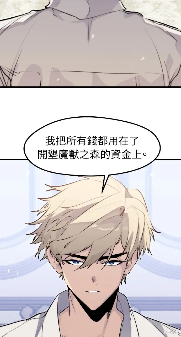 第28话 第25页