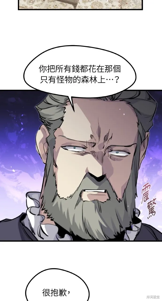 第28话 第27页