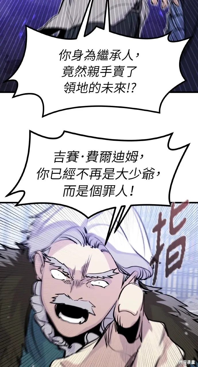 第28话 第30页