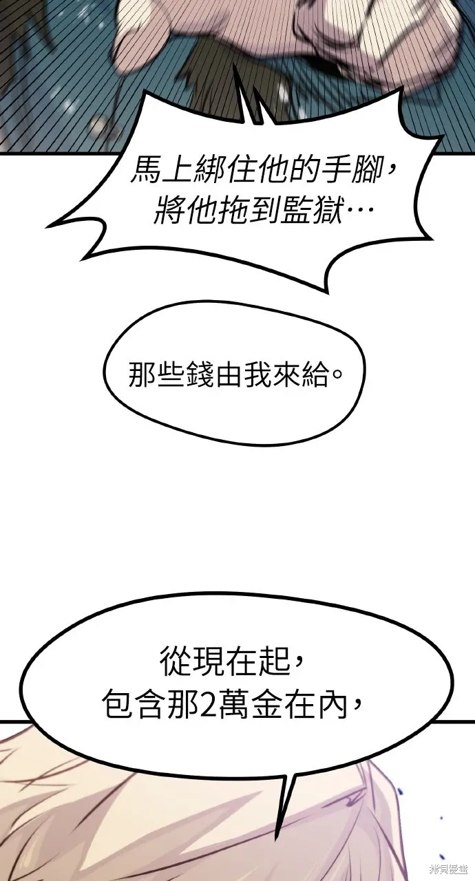 第28话 第31页