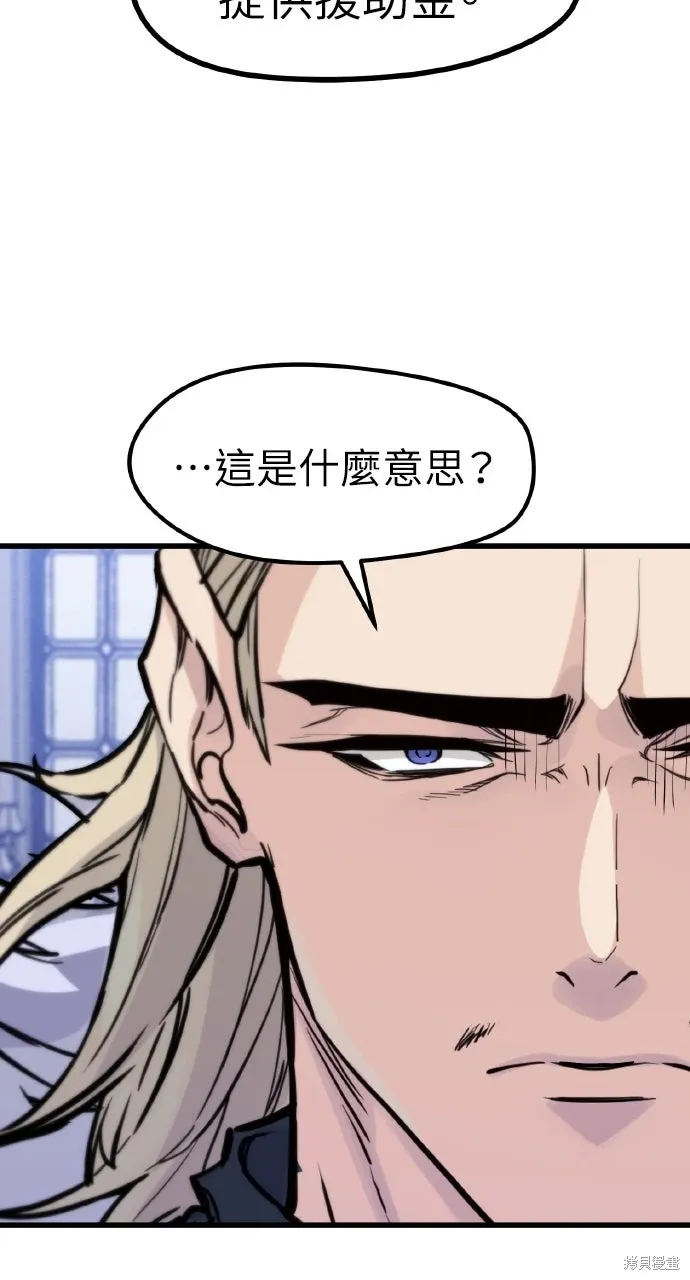 第28话 第33页
