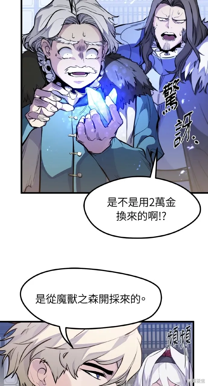 第28话 第39页