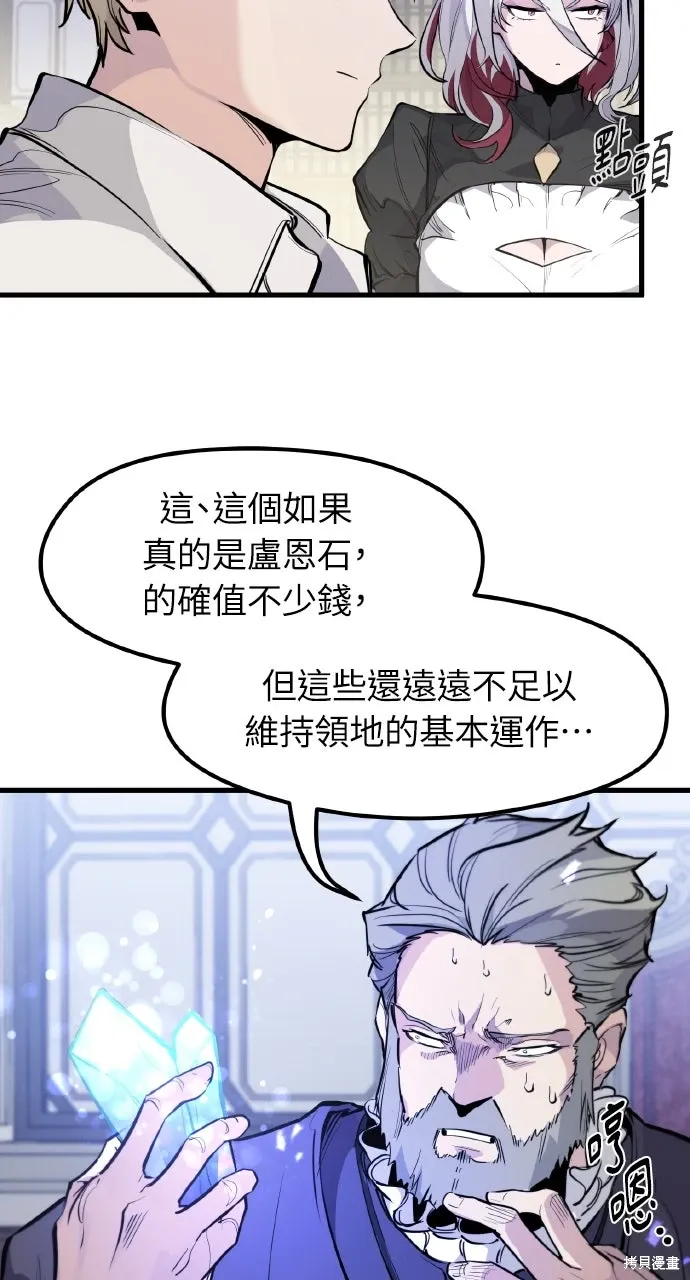 第28话 第40页