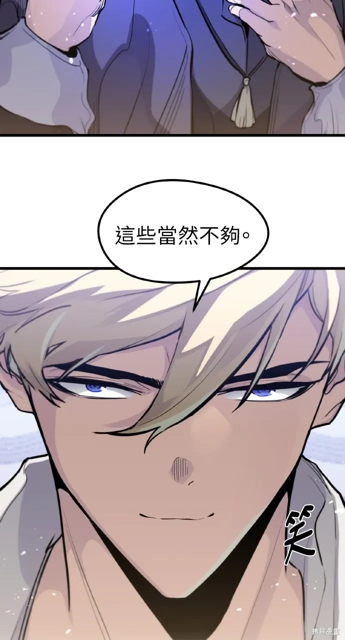 第28话 第41页