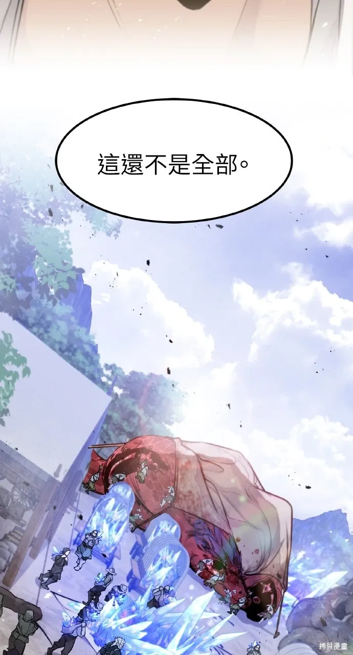 第28话 第42页