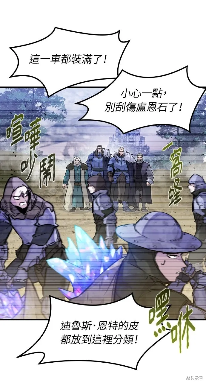 第28话 第44页