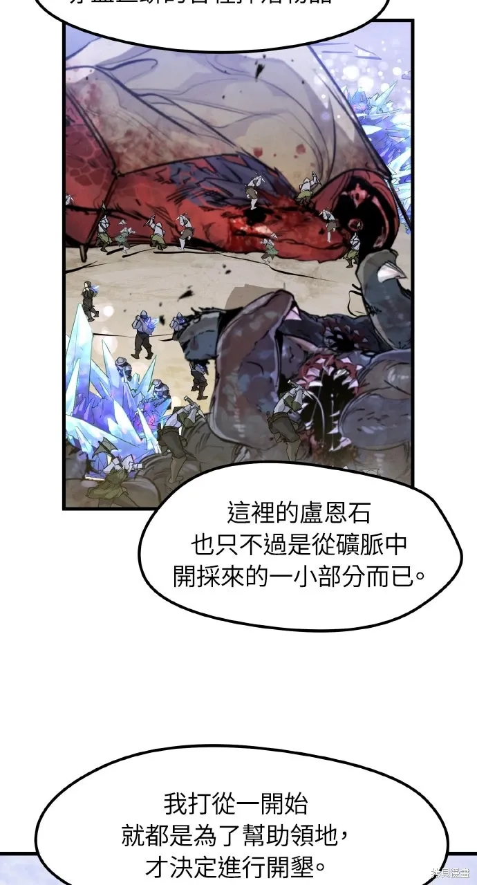 第28话 第47页