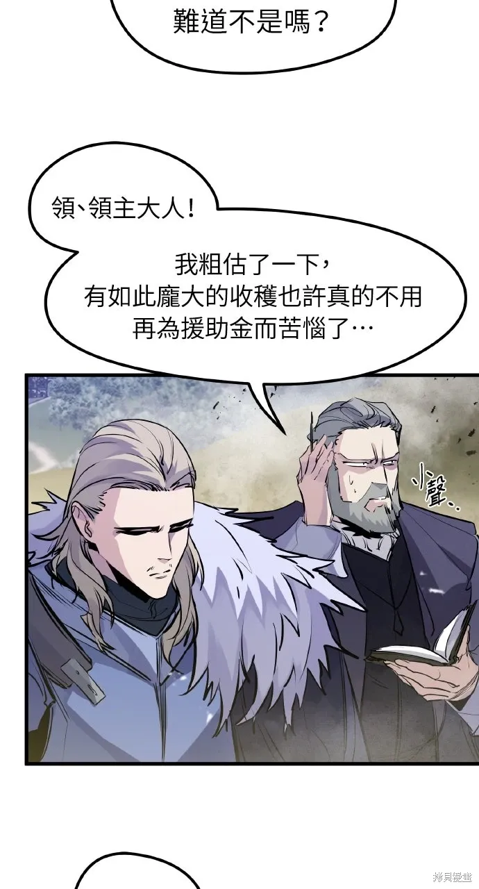 第28话 第49页