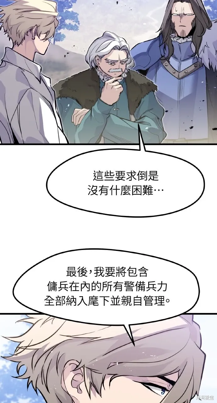 第28话 第55页