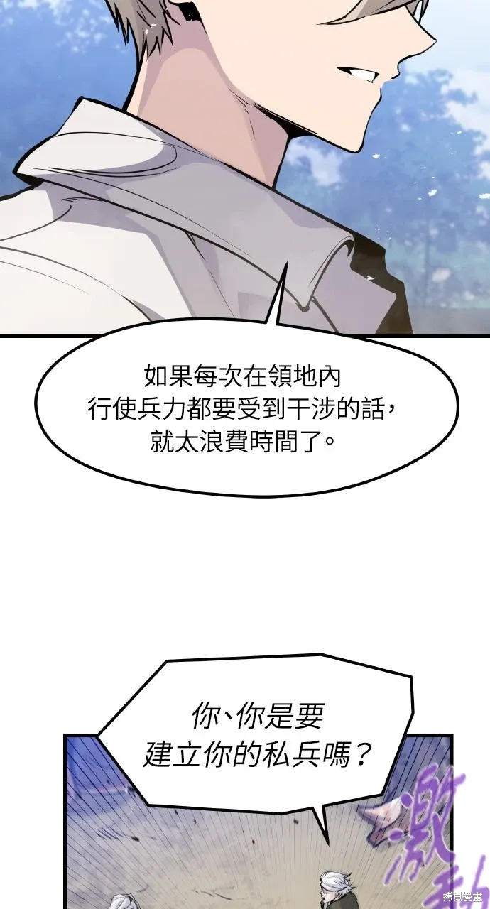 第28话 第56页