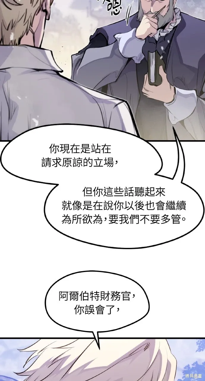 第28话 第58页