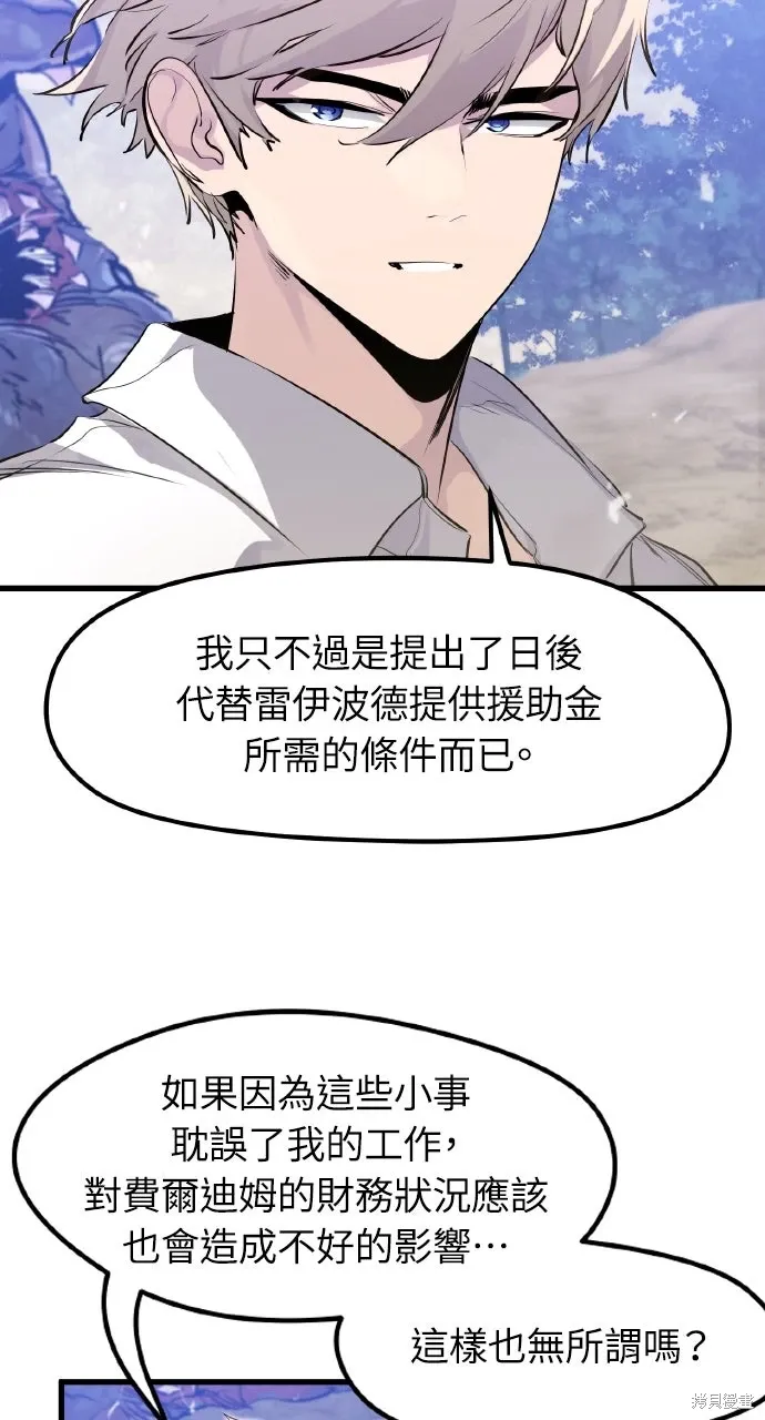 第28话 第59页