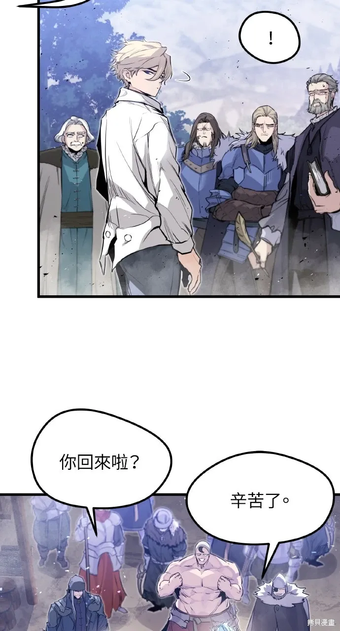 第28话 第62页