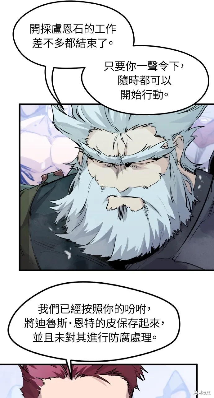 第28话 第64页
